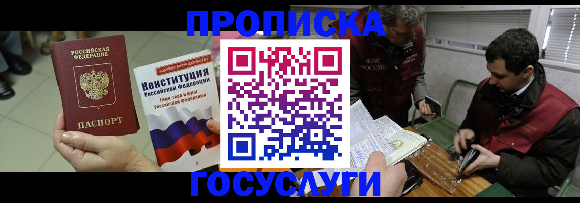 регистрация для дет. сада в Александровске-Сахалинском