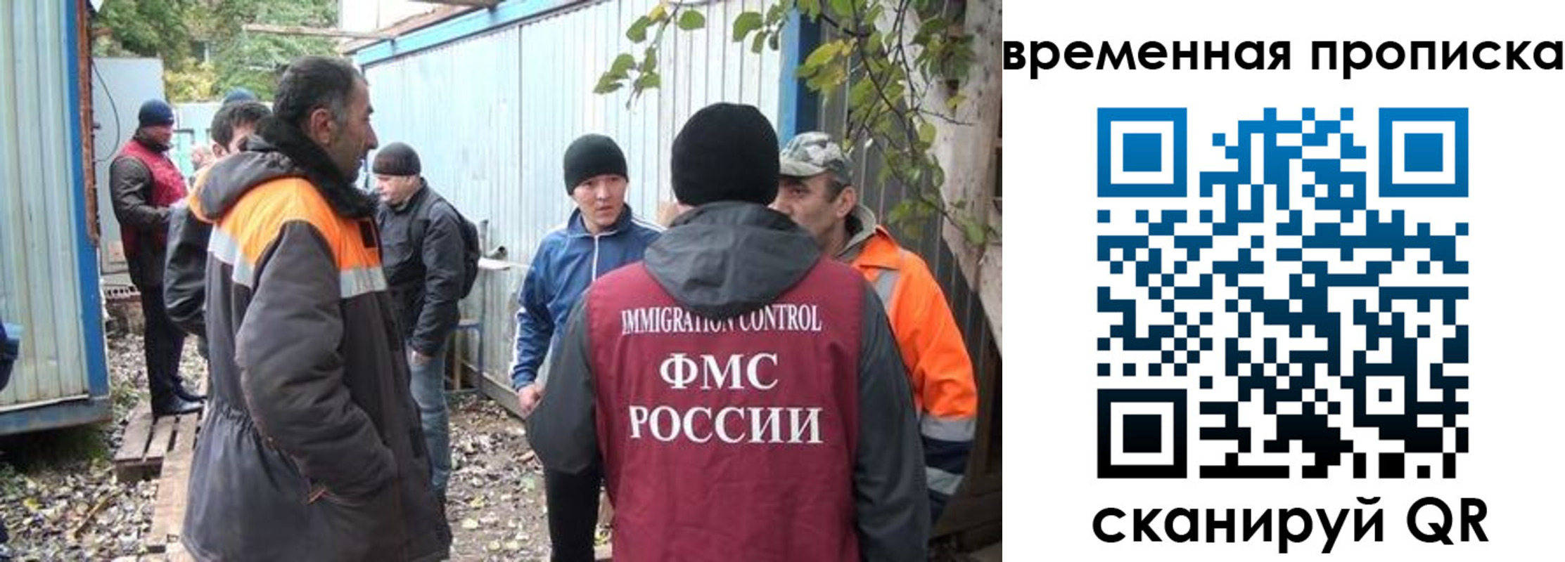 найти адрес прописки в Александровске-Сахалинском