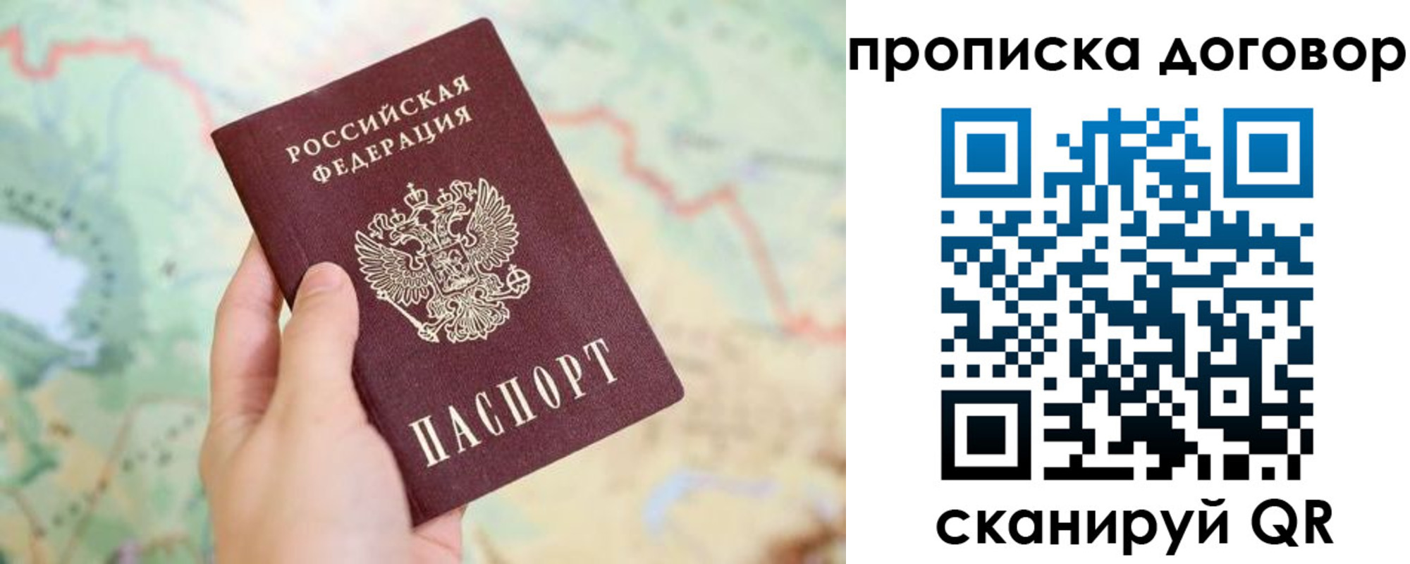 регистрация для дет. сада в Александровске-Сахалинском