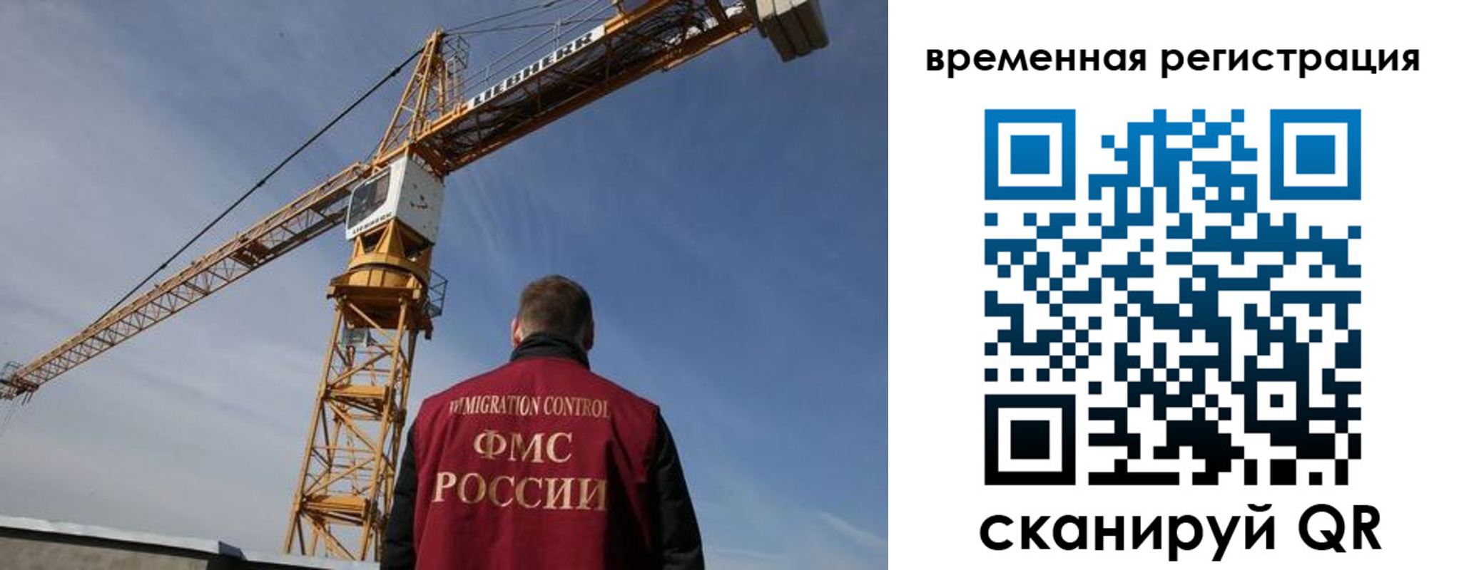 временная регистрация купить в Александровске-Сахалинском