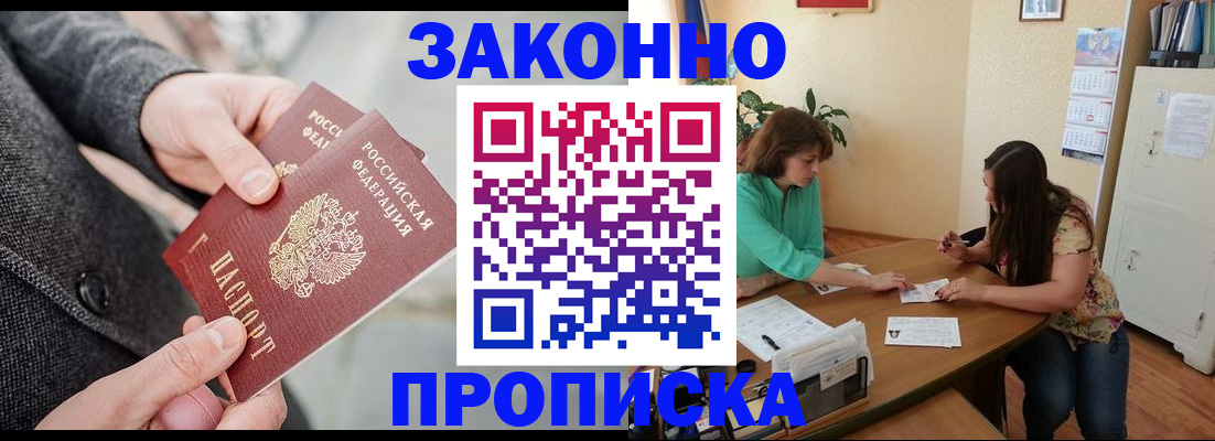 найти адрес прописки в Александровске-Сахалинском