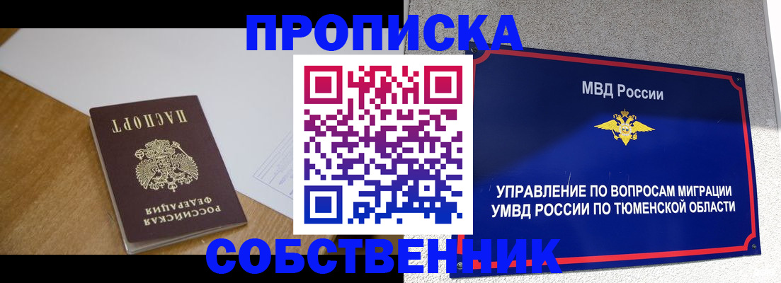 регистрация для дет. сада в Александровске-Сахалинском