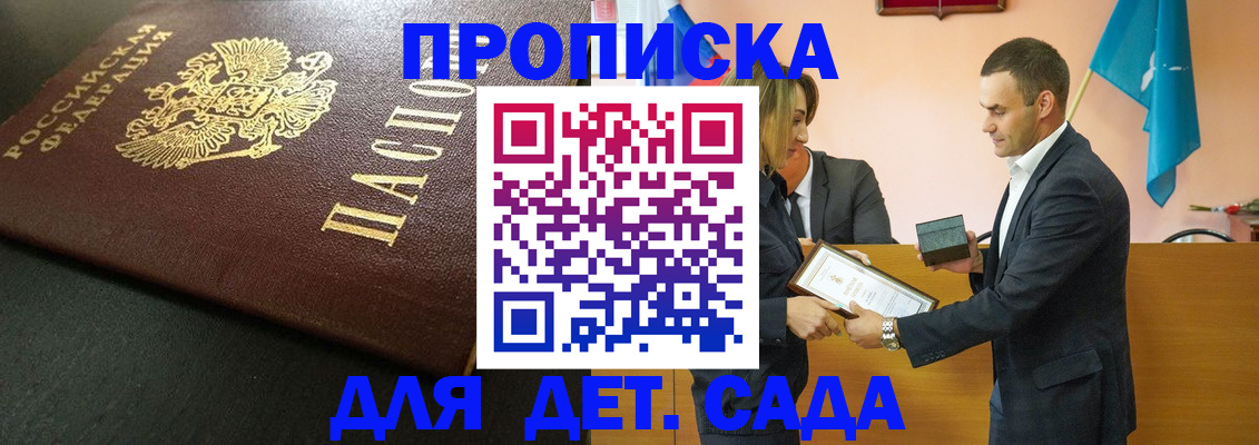 прописка иностранных граждан в Александровске-Сахалинском